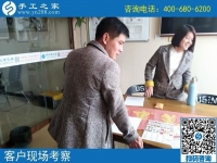 哪兒有手工活？山東菏澤焦先生告訴你為什么要選擇手工之家？