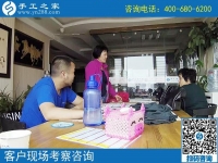 4月21日，找可以寄到家做的手工活，選擇勵(lì)志珠珠繡，手工之家接待考察加工客戶剪影