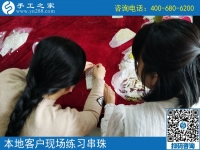 在家可以做的手工活，讓北京白領(lǐng)麗人王女士又多了一份收入