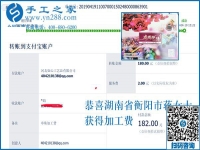 掙錢(qián)給一個(gè)女人帶來(lái)的變化，湖南衡陽(yáng)蔣女士為什么堅(jiān)持在家做珠繡手工