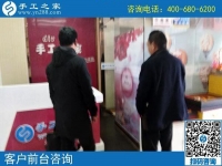 哪里有手工活外發(fā)拿回家做？河南安陽秦先生來到手工之家