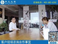 山東臨沂手工活外發(fā)加工，實(shí)現(xiàn)了90后小夫妻創(chuàng)業(yè)夢！