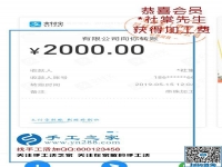 這個(gè)可以寄到家做的手工活幫了我！江蘇呂先生介紹二次創(chuàng)業(yè)的經(jīng)驗(yàn)方法