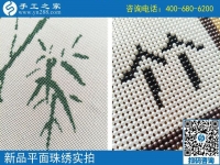 接手工活回家做，山西晉城楊女士找到在家賺錢(qián)的方法