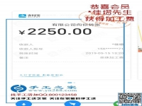 帶著婦女們一起掙錢，這次又結(jié)算2250元，山西大男人秦先生做手工加工回收項(xiàng)目成了村里的“能人”