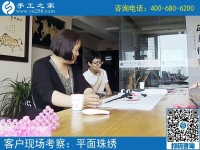 在家做手工活可靠嗎？北京密云縣陳女士用成功事實(shí)把話說(shuō)