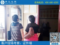 環(huán)衛(wèi)工的好兼職，河北保定王女士做勵志珠珠繡串珠外發(fā)手工活又結(jié)算220元
