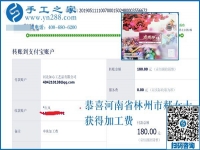 手工活在家要認(rèn)真做，河南林州郝女士帶著孩子做手工活外包掙錢