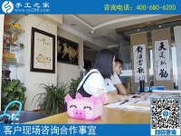 手工之家網(wǎng)是真的嗎？河北張家口孫先生用成功事實(shí)來(lái)回答