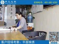 家中手工活在家賺錢，讓河北保定下崗職工王女士實(shí)現(xiàn)再就業(yè)