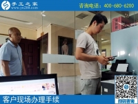 周邊手工活，河北滄州張先生選擇手工之家外發(fā)加工好項(xiàng)目