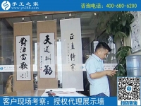 手工活兼職是真的嗎？河南平頂山手工愛好者丁先生有話說