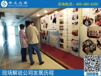 附近有手工活做嗎？河北衡水馬先生來(lái)手工之家考察合作