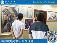麥?zhǔn)战Y(jié)束了，不想再外出打工，山東德州鄭先生夫婦選擇手工之家的外發(fā)手工活加工項(xiàng)目