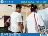 如果你問哪里有靠譜的手工活兼職？江蘇徐州韓女士告訴你