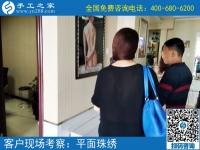在家制作手工活，在家賺錢！山東招遠(yuǎn)李女士選擇手工之家