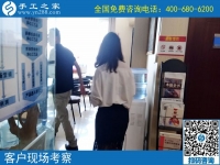 貴州遵義袁女士找到正規(guī)的兼職手工活，實現(xiàn)了業(yè)余增收