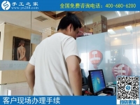 在家兼職手工活靠譜嗎？湖南郭女士用親身經(jīng)歷告訴你