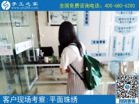 手工活外發(fā)兼職靠譜嗎？來自湖北宜昌金女士的分享