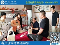 找手工活，就來手工之家！越來越多的人證明這個選擇沒有錯
