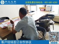 附近有沒有拿回家做的手工活？邯鄲魏縣羅先生選擇手工之家