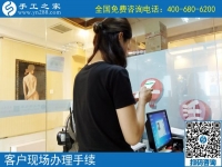 家里工作做手工活，河北辛集市陸女士選擇手工之家串珠繡