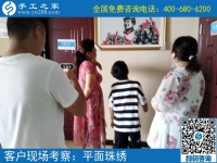 手工活加工是真的嗎？越來越多的客戶證明手工之家真實性