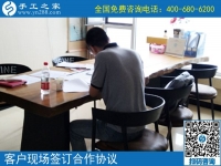 不用擔(dān)心做不好，這個手工活加工起來很簡單。吉林延吉魏先生做外放手工活帶著大家掙錢，這次結(jié)算1440元。