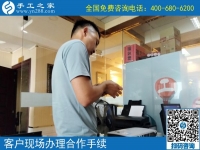 加工手工活騙局多，河南趙先生推薦正規(guī)平臺手工之家