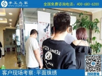 淘寶上手工活是真是假？在這里也許你可以找到答案！