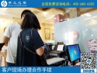 官網(wǎng)手工活，就屬手工之家好！湖南益陽宋女士千里來訪