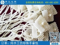 串珠子手工活騙局多，手工之家提醒您找手工活一定要謹(jǐn)慎！