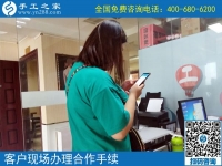 炎炎夏日，來手工之家收獲一份可以在家賺錢的清涼事業(yè)吧！