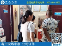 網(wǎng)上兼職手工活騙局多，來手工之家避免上當(dāng)受騙走彎路