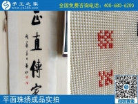 陪著妻子做手工，云南大理趙先生對這個簡單好做的外放手工活伸出了大拇指