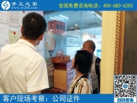在家做手工活掙錢不是夢(mèng)，只要你能找到一個(gè)正規(guī)好平臺(tái)！
