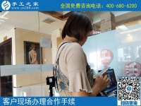 在家賺錢的方法你知道多少？這位女士來手工之家找