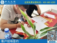 兄弟二人同時(shí)愛(ài)上勵(lì)志珠，一起來(lái)手工之家考察創(chuàng)業(yè)