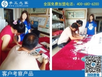 在家加工手工活靠譜嗎？來(lái)手工之家看看大家的選擇吧！