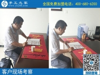 網(wǎng)上做手工活可靠嗎？河南鄭州張先生告訴你如何選擇