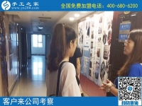 美女愛上串珠繡，特來手工之家公司總部實(shí)地考察合作