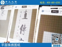 懂生活的甘肅張掖姜女士找到可以帶回家做的手工活，既有收入，又創(chuàng)造美麗