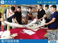 8月8日，正規(guī)外放手工活，適合在家做的手工活，手工之家接待考察加工客戶剪影