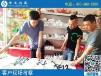 8月9日，這個正規(guī)手工活外發(fā)加工廠家為什么會很忙？手工之家接待考察加工客戶剪影