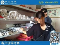 8月10日，適合在家就業(yè)創(chuàng)業(yè)的手工活外發(fā)加工項目優(yōu)勢是什么？手工之家接待考察加工客戶剪影