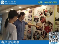 8月12日，這個可以寄到家做的手工活可信可靠，手工之家接待考察加工客戶剪影