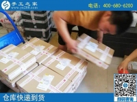 在家做的手工活有什么？手工之家訂單多忙壞快遞小哥