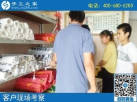 8月21日，找正規(guī)可靠的手工活，可以在家做的手工活，看看這兩點，手工之家接待考察加工客戶剪影