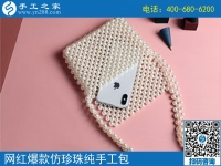 適合殘疾人做的手工活，可以居家就業(yè)實現(xiàn)人生價值！