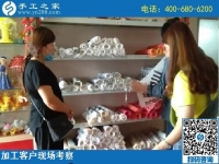 8月23日，拿回家做的手工活，大家選擇這個沒有門檻的珠繡手工，手工之家接待考察加工客戶剪影